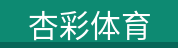 产品展示