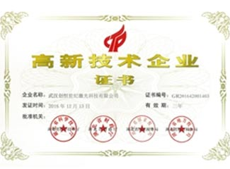 杏彩体育打标机解决礼品定制